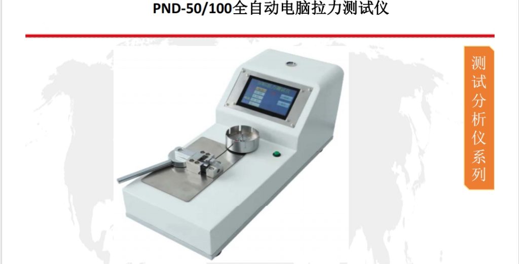 20240430143956236-微信截图_20240430133048