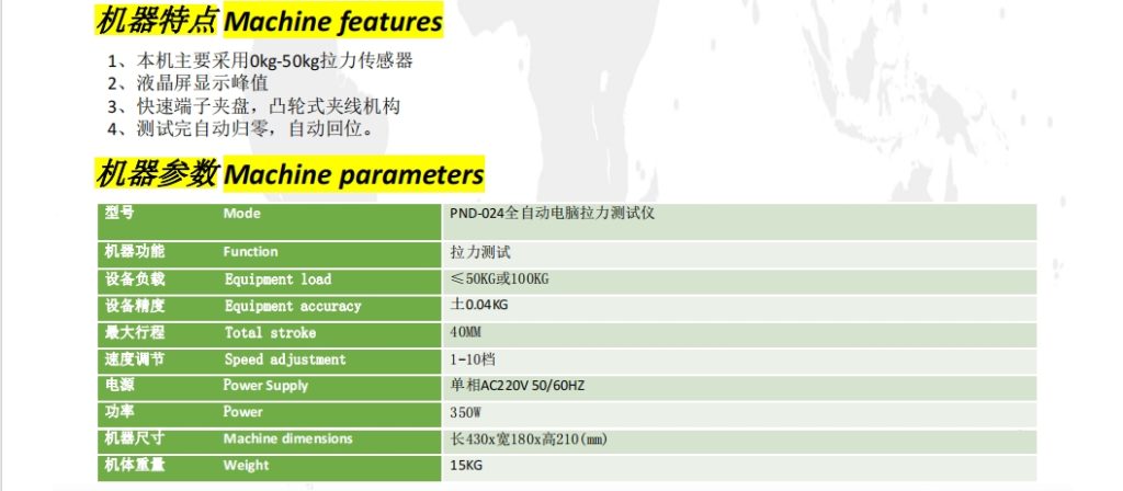 20240430143957853-微信截图_20240430133055