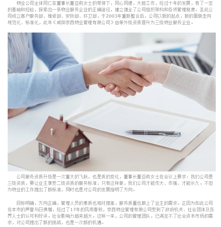 20240506092555498-微信截图_20240506092356