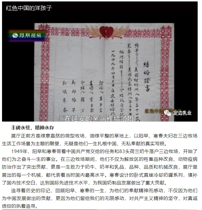 20240506093446491-微信截图_20240506093112