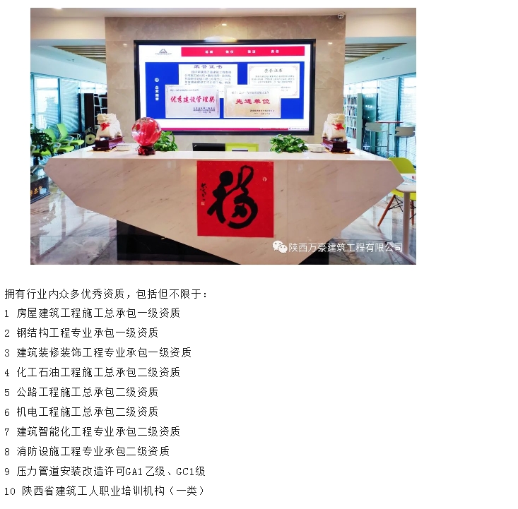 20240506094400463-微信截图_20240506094234