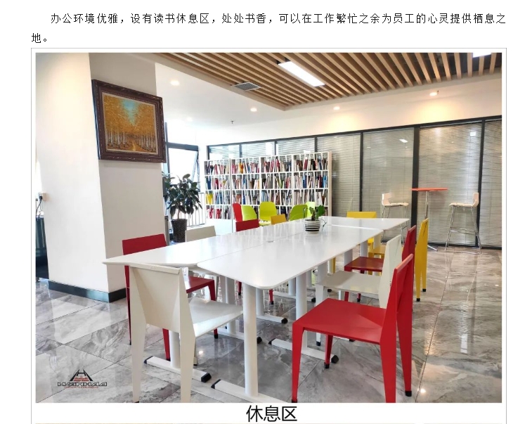 20240506094400495-微信截图_20240506094249