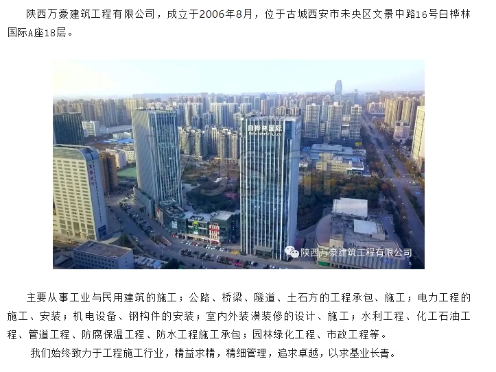 20240506094400550-微信截图_20240506094218