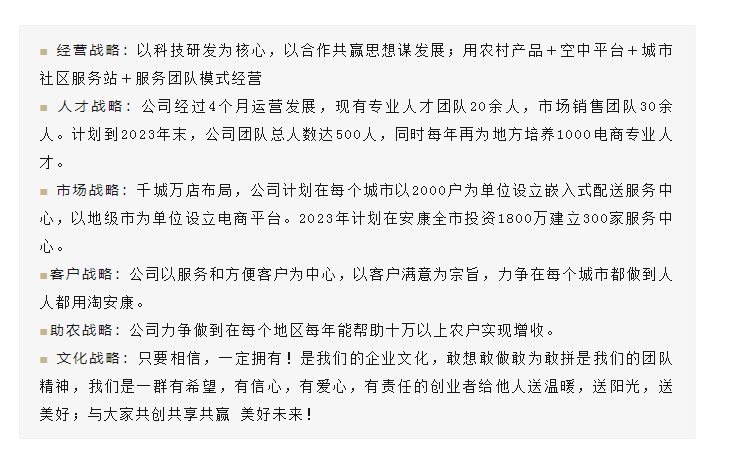 20240506095015604-微信截图_20240506094912