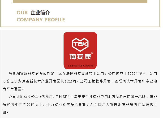 20240506095015685-微信截图_20240506094837