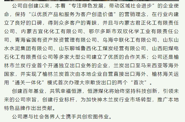 20240506095609109-微信截图_20240506095513