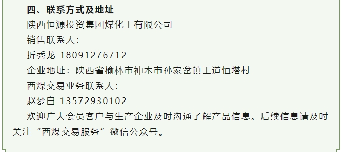 20240506095609517-微信截图_20240506095539