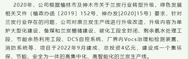 20240506095609806-微信截图_20240506095457