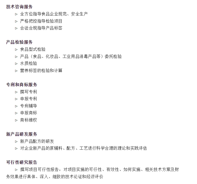 20240506101249444-微信截图_20240506101107