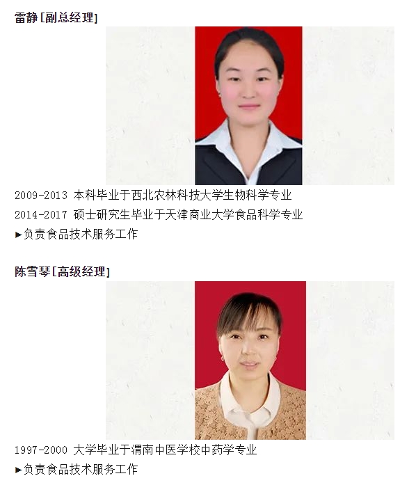 20240506101250310-微信截图_20240506101128