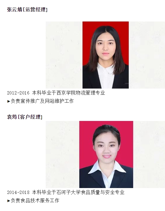 20240506101250829-微信截图_20240506101140