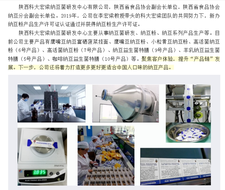 20240506101251250-微信截图_20240506101003