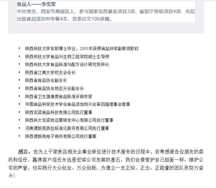 20240506101251535-微信截图_20240506101033