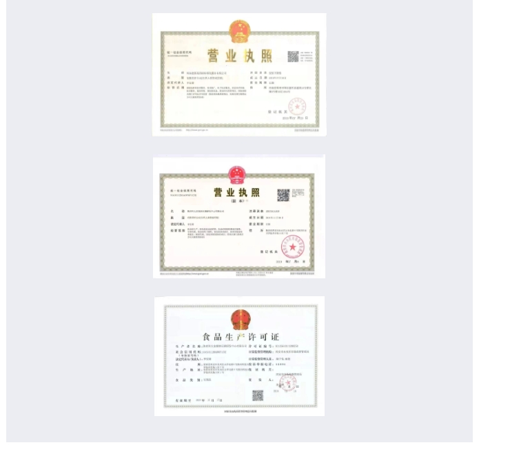 20240506101251779-微信截图_20240506100951