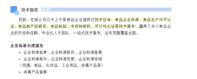 20240506101251871-微信截图_20240506101049