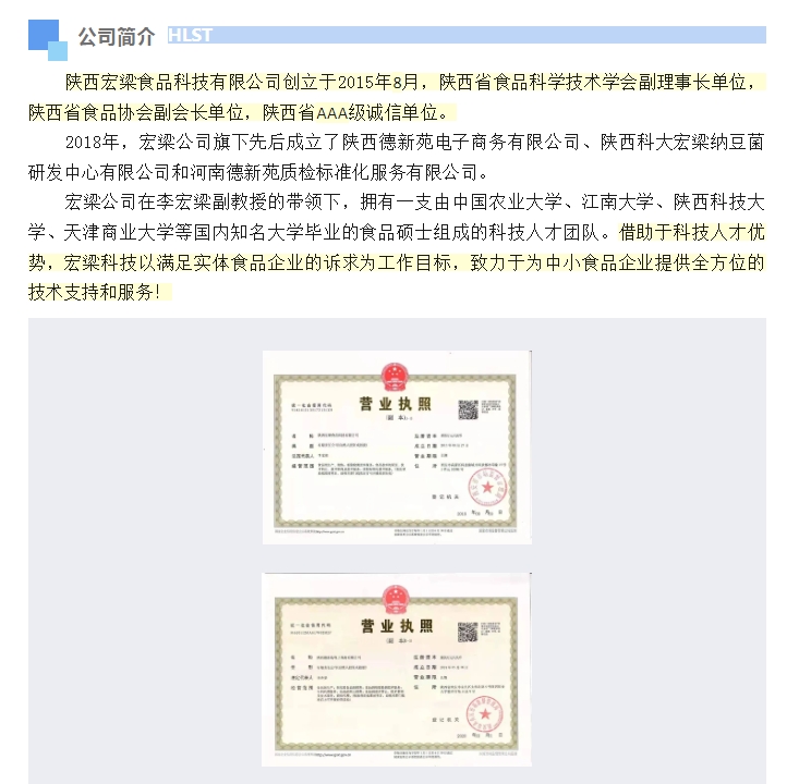 20240506101251886-微信截图_20240506100938