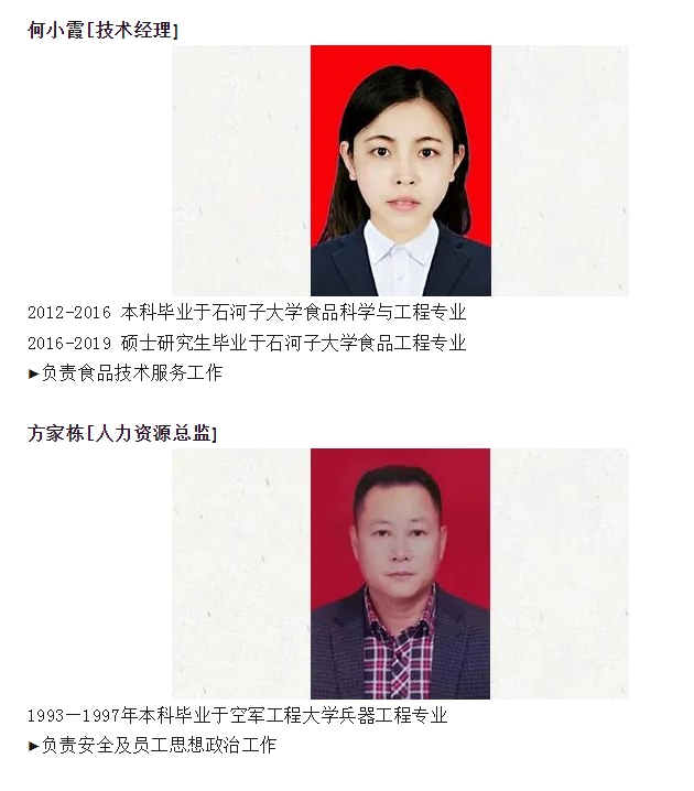 20240506101251887-微信截图_20240506101149