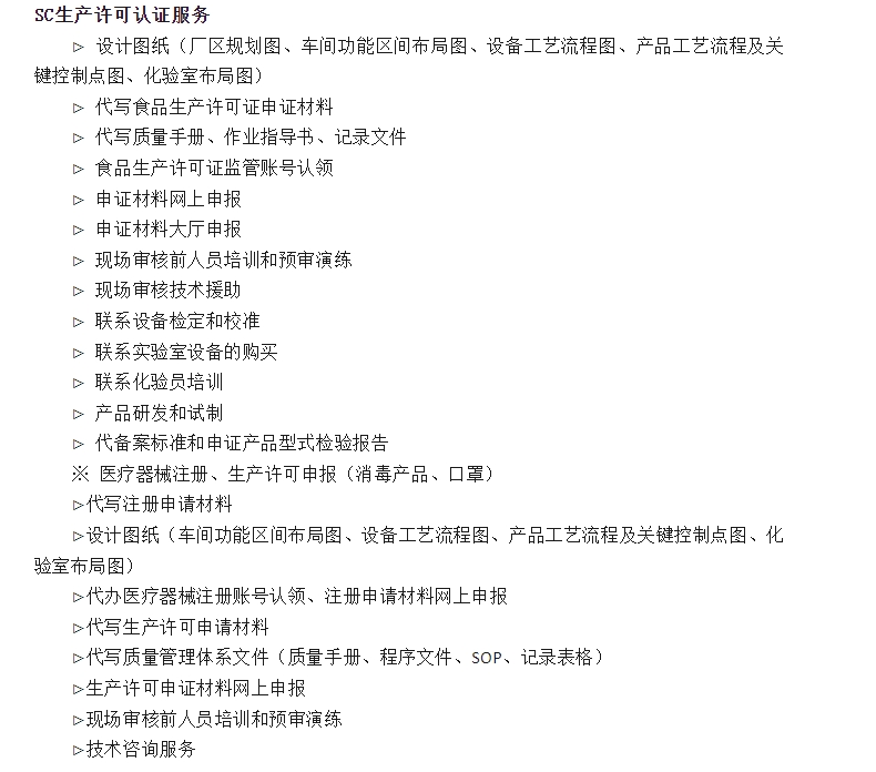 20240506101251890-微信截图_20240506101058