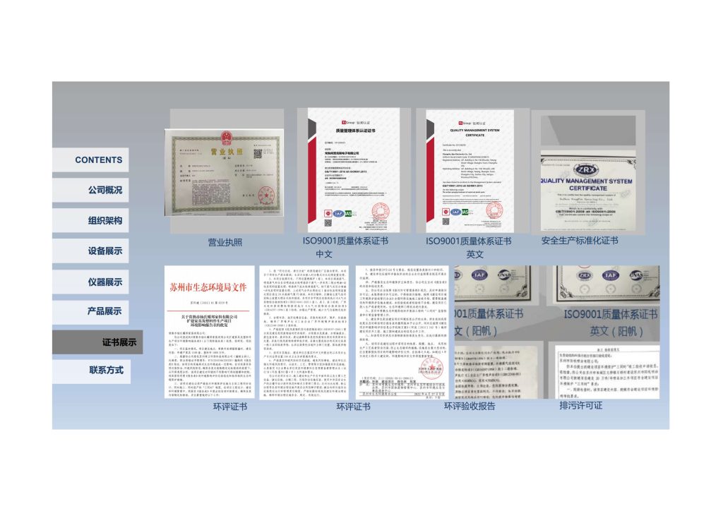 20240506171925694-阿贾克斯公司简介(1)_23