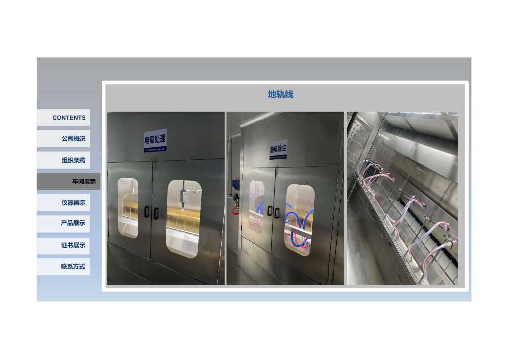 20240506171926294-阿贾克斯公司简介(1)_14