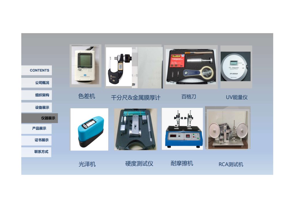 20240506171926365-阿贾克斯公司简介(1)_18