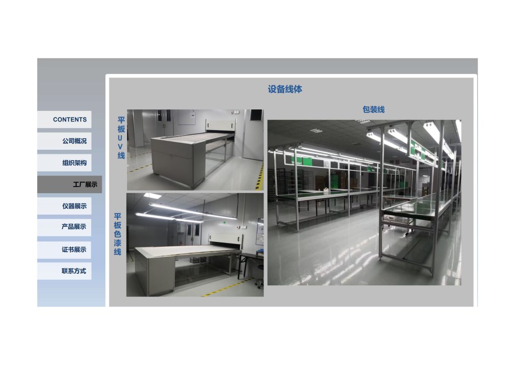 20240506171926535-阿贾克斯公司简介(1)_13