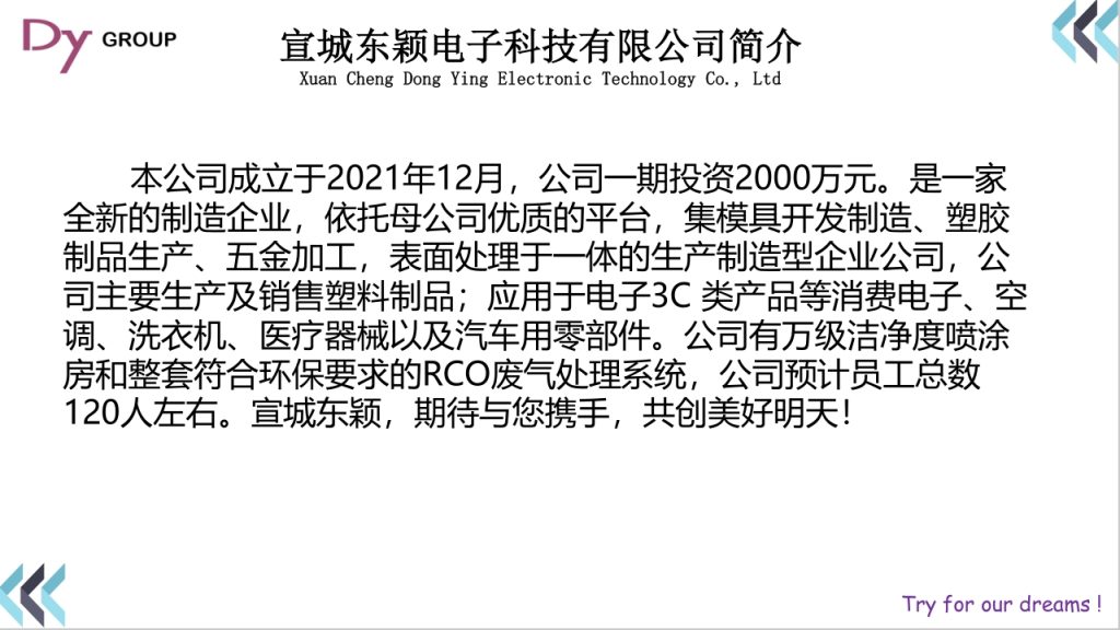 20240508095427950-微信截图_20240508095019