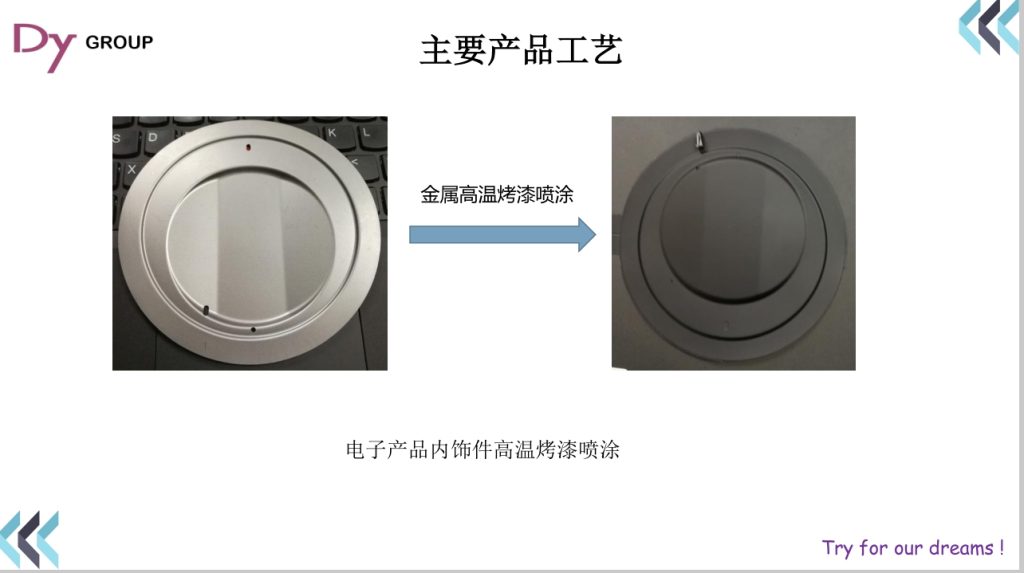 20240508095428264-微信截图_20240508095224