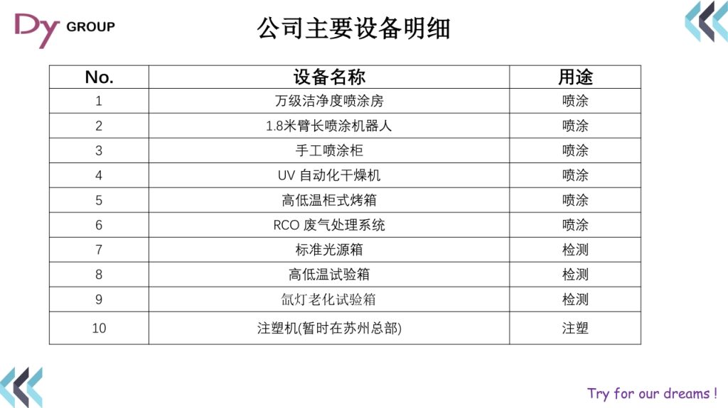 20240508095428493-微信截图_20240508095035
