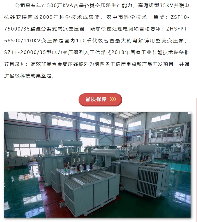 20240509092419975-微信截图_20240509092204