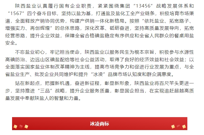 20240509095127193-微信截图_20240509095007