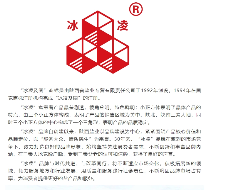 20240509095127467-微信截图_20240509095017