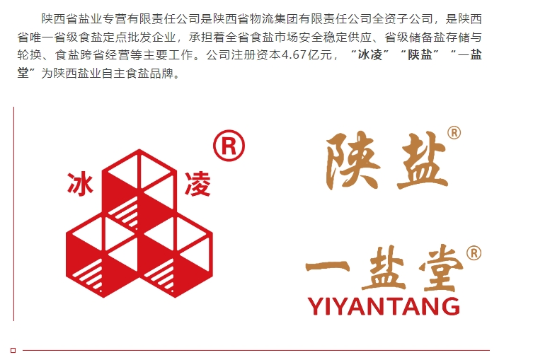 20240509095127690-微信截图_20240509094943