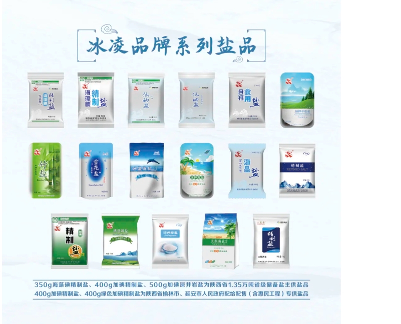 20240509095128678-微信截图_20240509095025