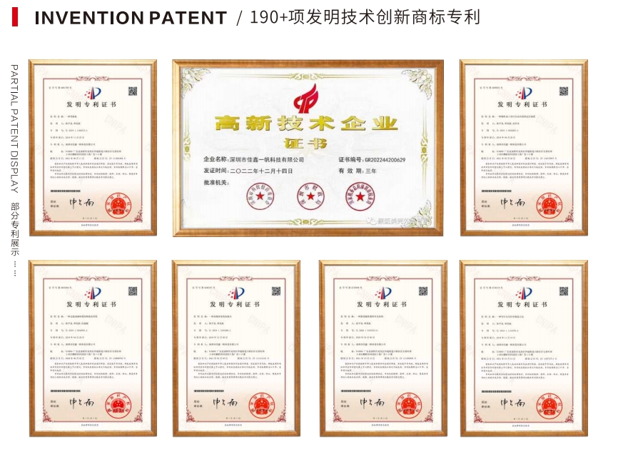 20240509114338594-微信截图_20240509095725