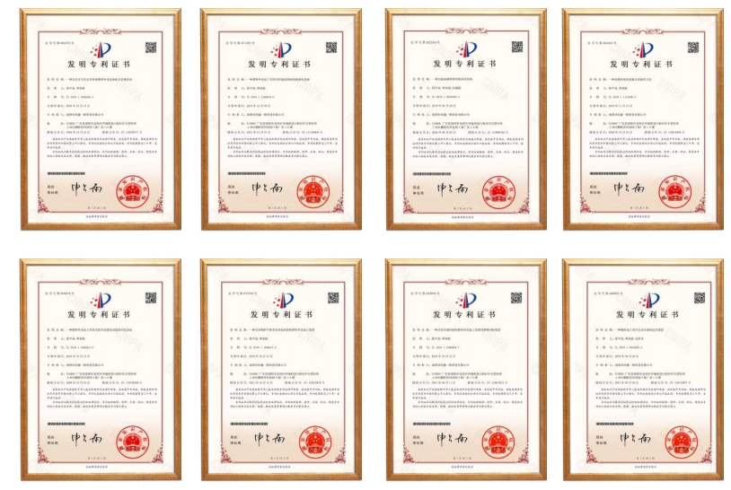 20240509114339266-微信截图_20240509095743