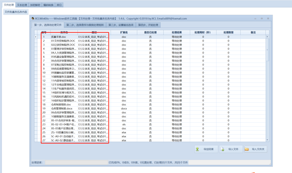 20240509215234631-01