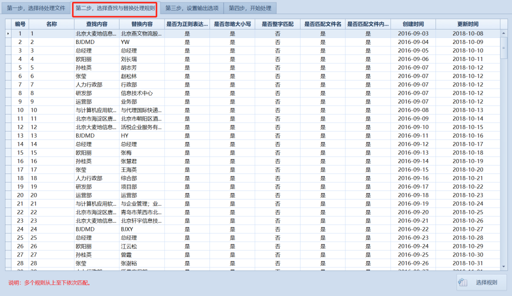 20240509215247604-02