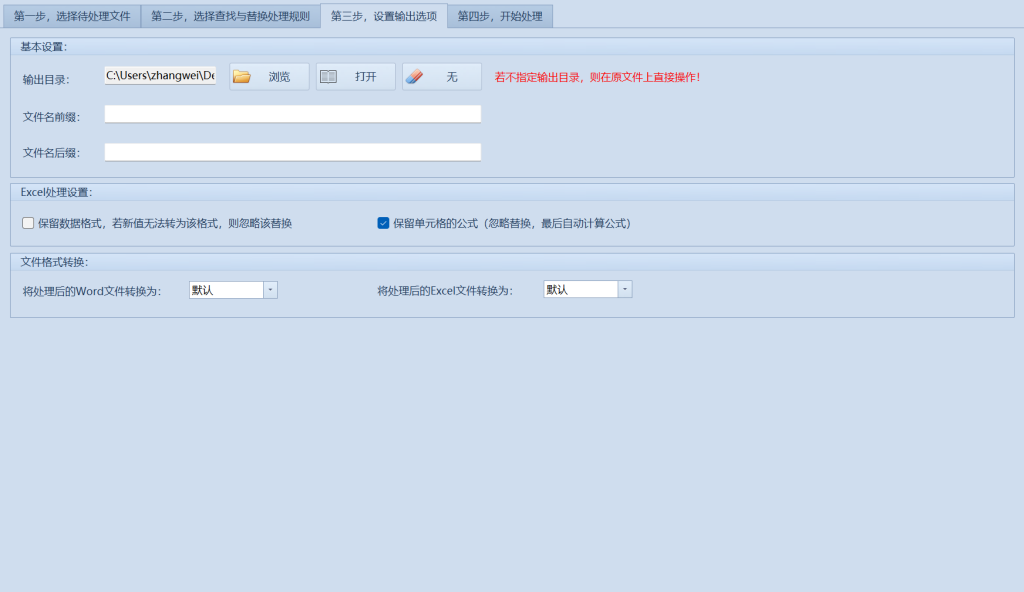 20240509215254803-03