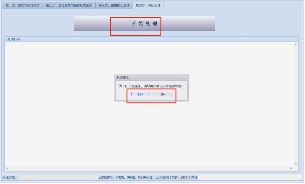 20240509215259217-04