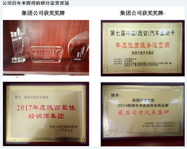 20240510092714459-微信截图_20240510092554