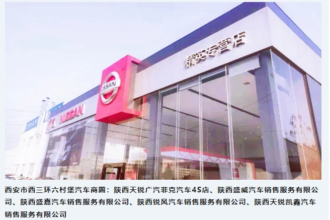 20240510092714931-微信截图_20240510092431