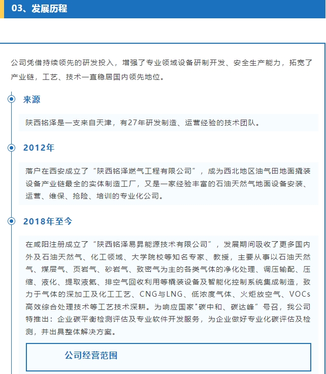 20240510093611340-微信截图_20240510093330