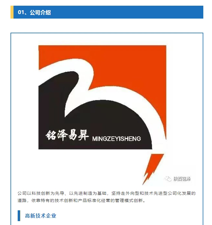 20240510093611441-微信截图_20240510093255