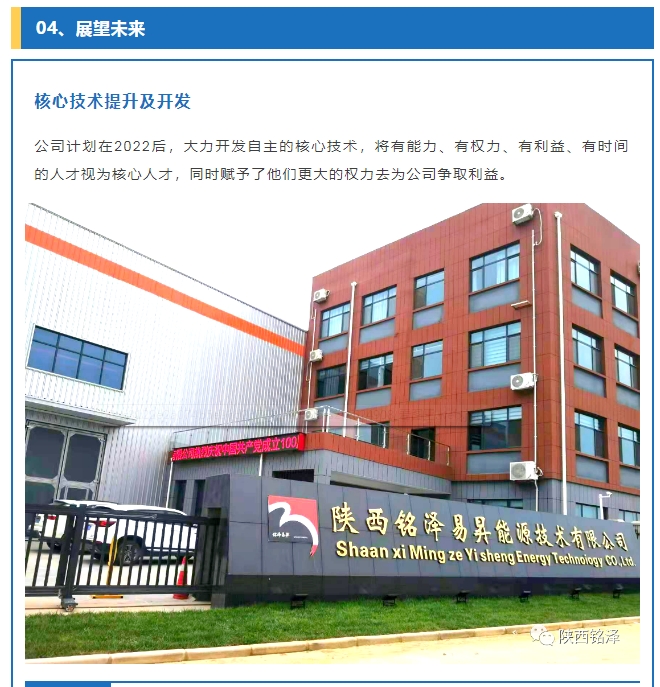 20240510093612184-微信截图_20240510093509