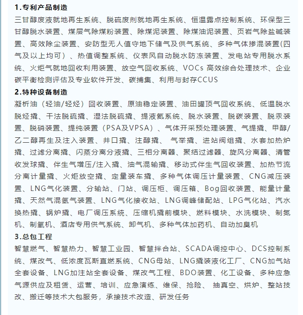 20240510093612535-微信截图_20240510093405