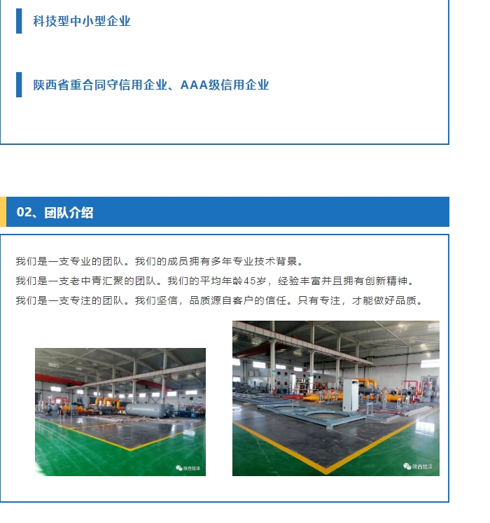 20240510093612768-微信截图_20240510093305