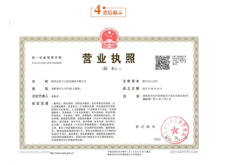 20240510094155130-微信截图_20240510094036