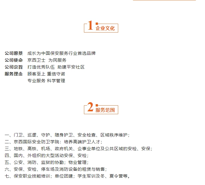 20240510094155134-微信截图_20240510094002