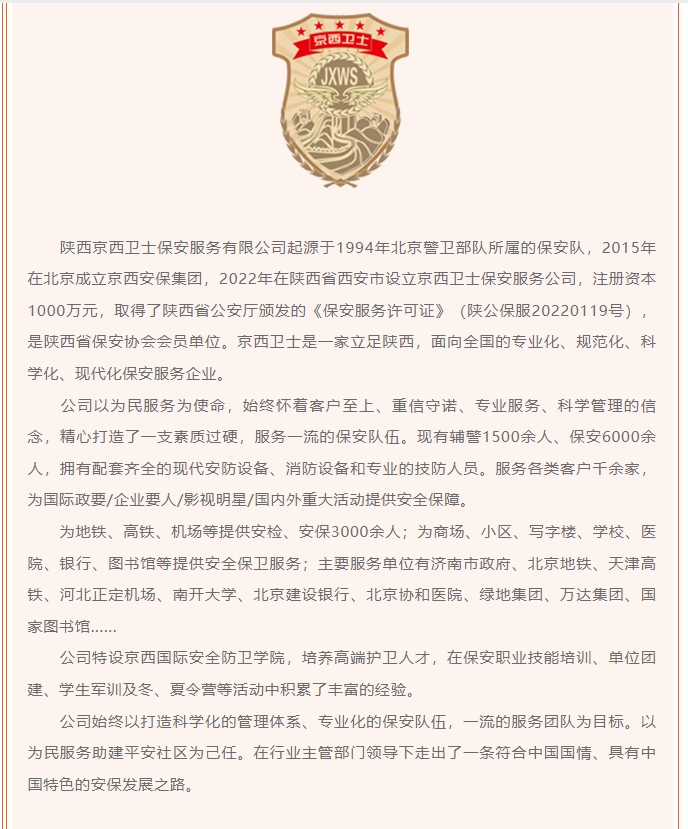 20240510094155209-微信截图_20240510093951